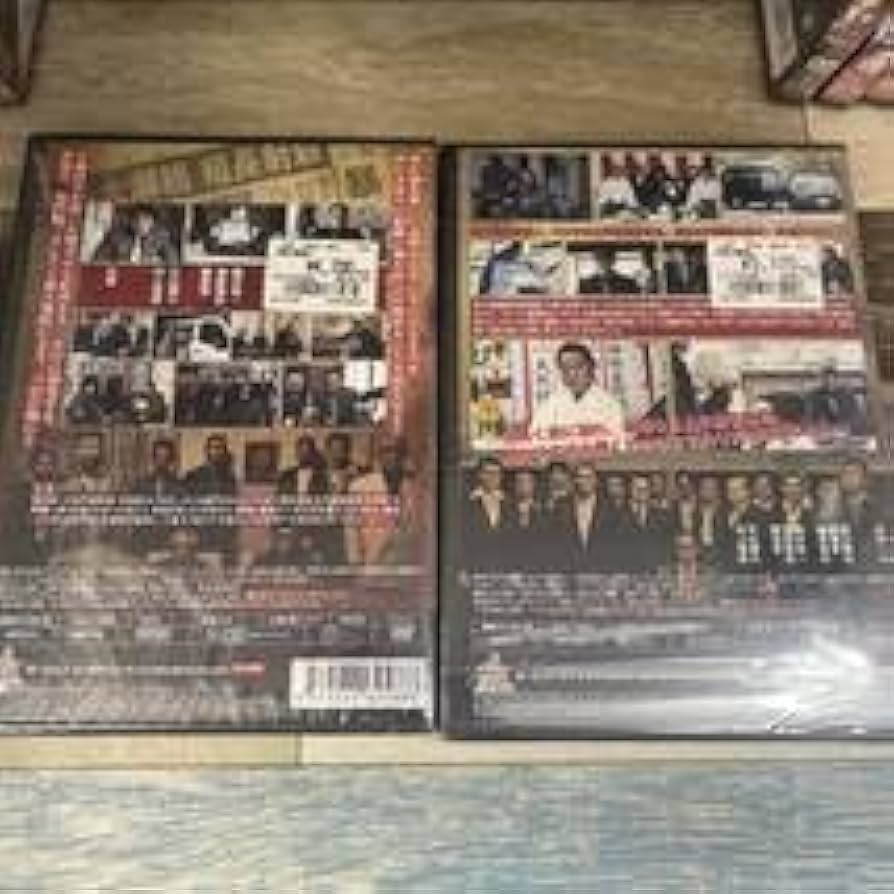 に133 代紋の墓場 1〜8 ［新品未開封］DVD